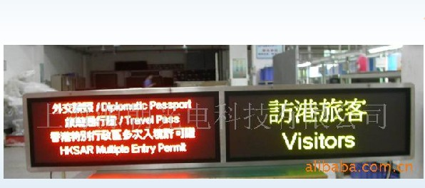 供应LED显示屏、LED双色屏、LED电子屏(图)