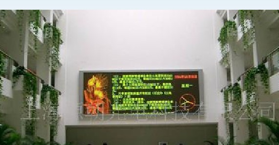 供应源朝LED电子显示屏 室内双色