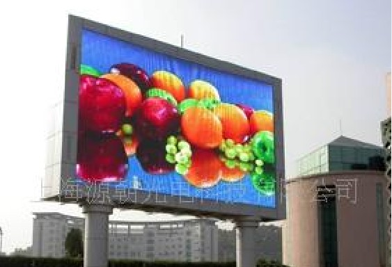 供应源朝LED电子显示屏 LED显示屏 LED信息屏