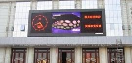 供应科能P16-KN户外高亮全彩LED显示屏