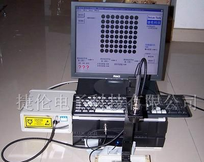 供应JL 909 全彩点阵分光分色机