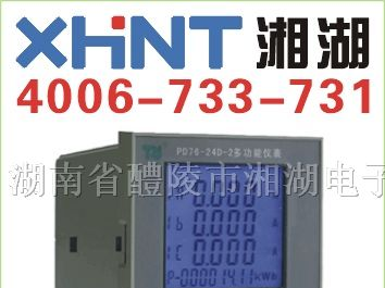 供应PDM-803P 三相智能型功率表