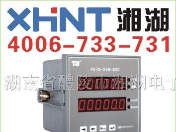 供应PDM-803H 三相电量监控仪