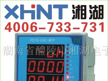 供应AT29-3I 三路电流变送器