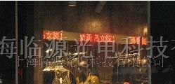 供应上海临源F5室内室内单色显示屏LED