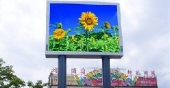 供应富通P10户外静态显示高亮LED全彩屏