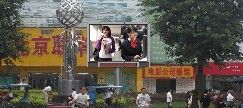 供应富通FY-OD-P10-1R1G1B户外高亮全彩LED模块