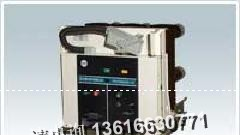 供应VS1(ZN63)-12 型户内高压真空断路器