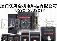 供应ABB断路器T型塑壳断路器报价