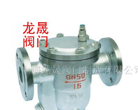 供应自由浮球式疏水阀CS41H