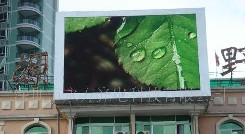 供应永方P20户外双色LED显示屏