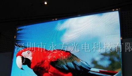 供应永方P8户内全彩LED显示屏