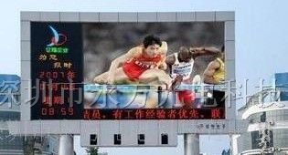 供应永方P10户外全彩LED显示屏