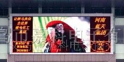 供应JK P10电子全彩显示屏LED