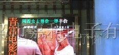 供应JK P7.62电子广告全彩显示屏LED