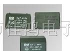供应一系列电磁炉电容安规电容  5UF/275VAC-400DC