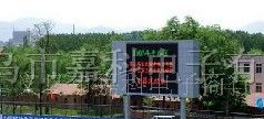 供应JK P16全彩显示屏LED