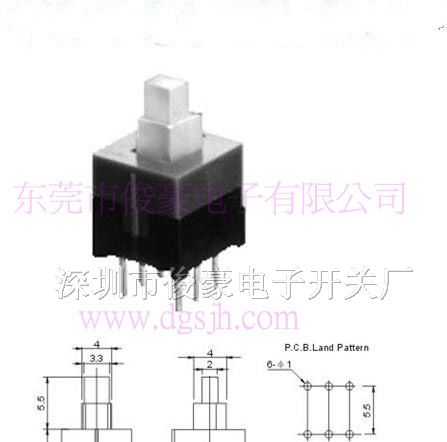 供应东莞市按键开关