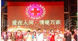 供应德彩户内P7.62全彩LED显示屏