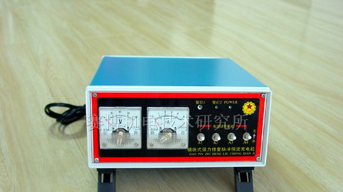 供应蓄电池修复5A/2-200V强力脉冲恒流修复式充电机