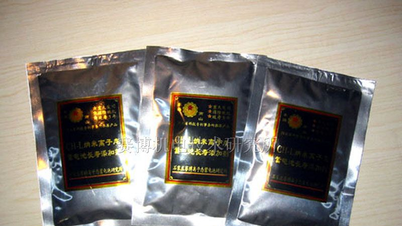 供应蓄电池修复CH-L纳米离子晶体