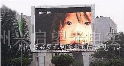 供应士兰HOCDP25户外全彩LED显示屏
