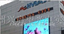 供应兴启望P12户外防水全彩LED显示屏