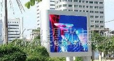 供应兴启望p10全彩显示屏LED