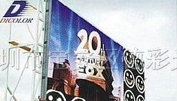 供应德彩P12全彩LED大屏幕显示屏