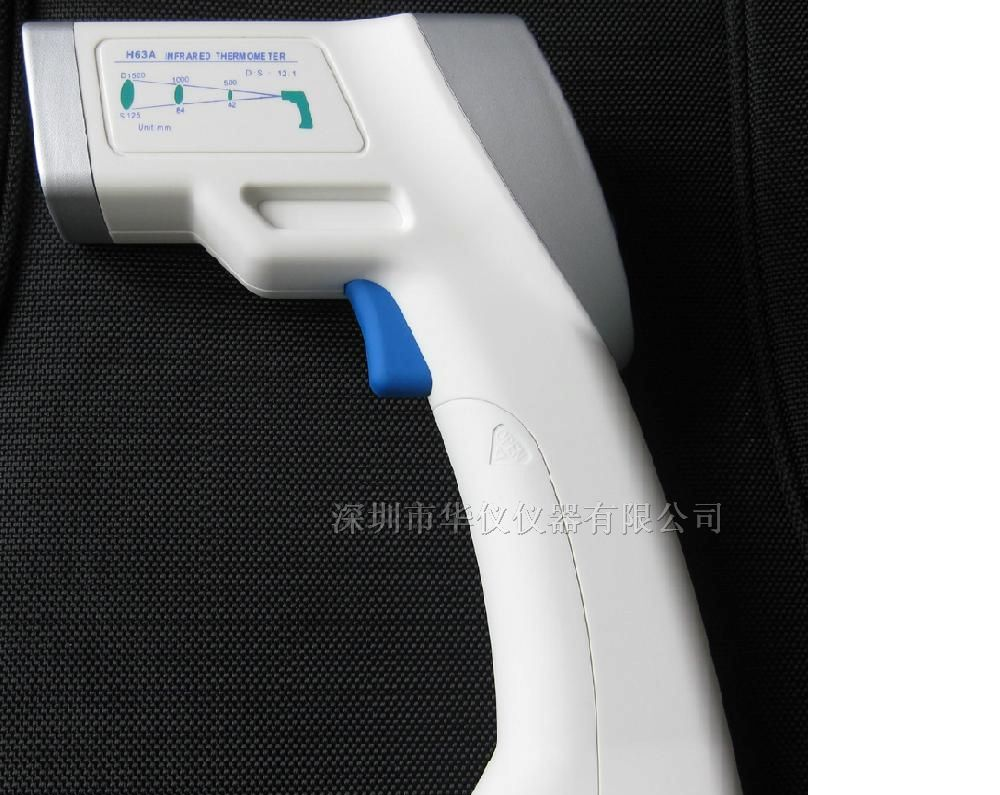 供应H63A手持式人体红外测温仪