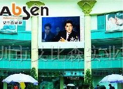 供应Absen Absen-OF20V-AS全彩显示屏LED