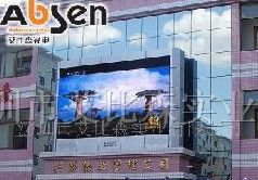 供应Absen Absen-OF20V-AS全彩显示屏LED