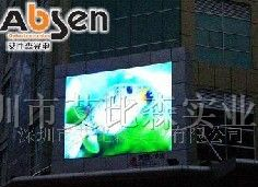 供应Absen Absen-OF20V-AS广告全彩显示屏LED