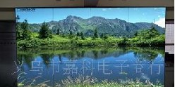 供应嘉科P40户外全彩超高亮LED显示屏