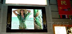 供应嘉科P6室内超高亮全彩LED显示屏