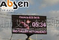 供应Absen Absen-OF16V-ASP16户外全彩显示屏