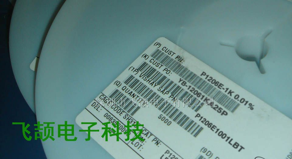 供应1206-1K 0.01% VISHAY 高精密电阻