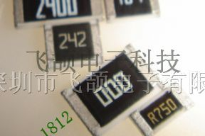 供应1812-0R 1812全系列电阻