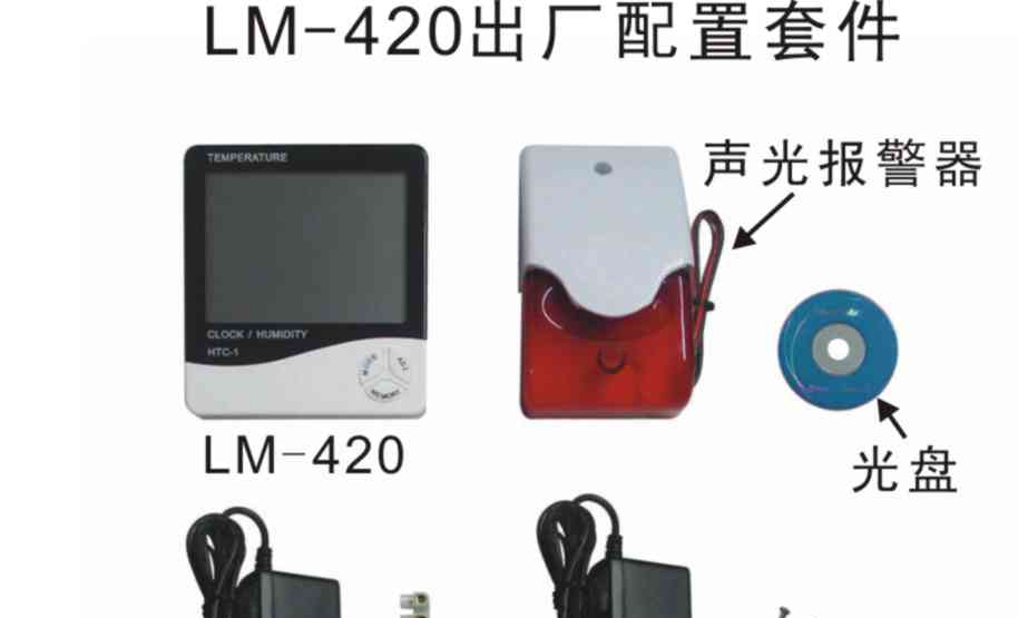 温湿度传感器