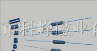 供应磁珠