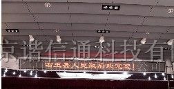 供应单色LED显示屏