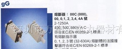供应法雷FERRAZ保险丝