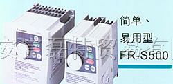 供应三菱变频器FR-S500系列
