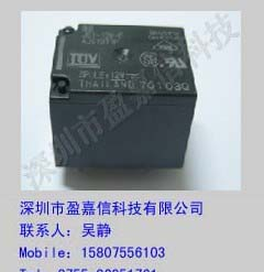 供应松下继电器JS1-12V-F