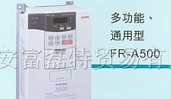 供应三菱变频器FR-A740- 系列