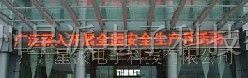 供应星派P10室内单色LED显示屏
