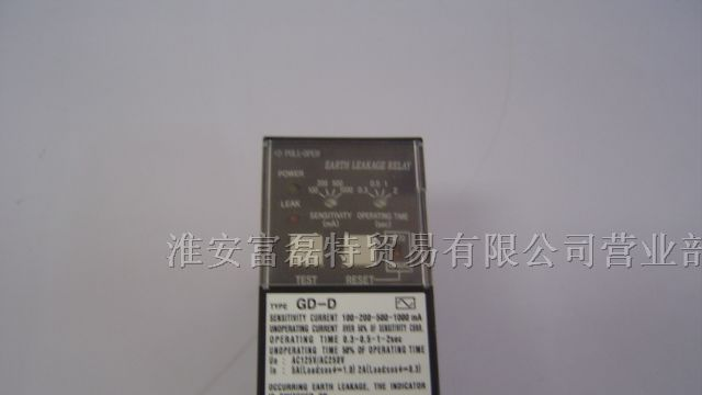 供应日本正兴漏电继电器