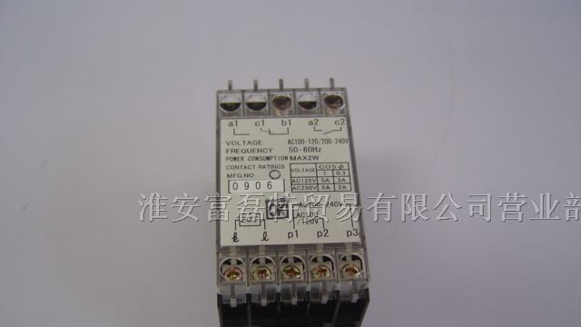 供应日本正兴 插头端子排