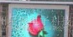 供应星派P20室外全彩显示屏