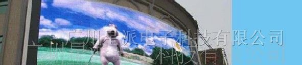 供应星派P20全彩室内户外电子显示屏LED